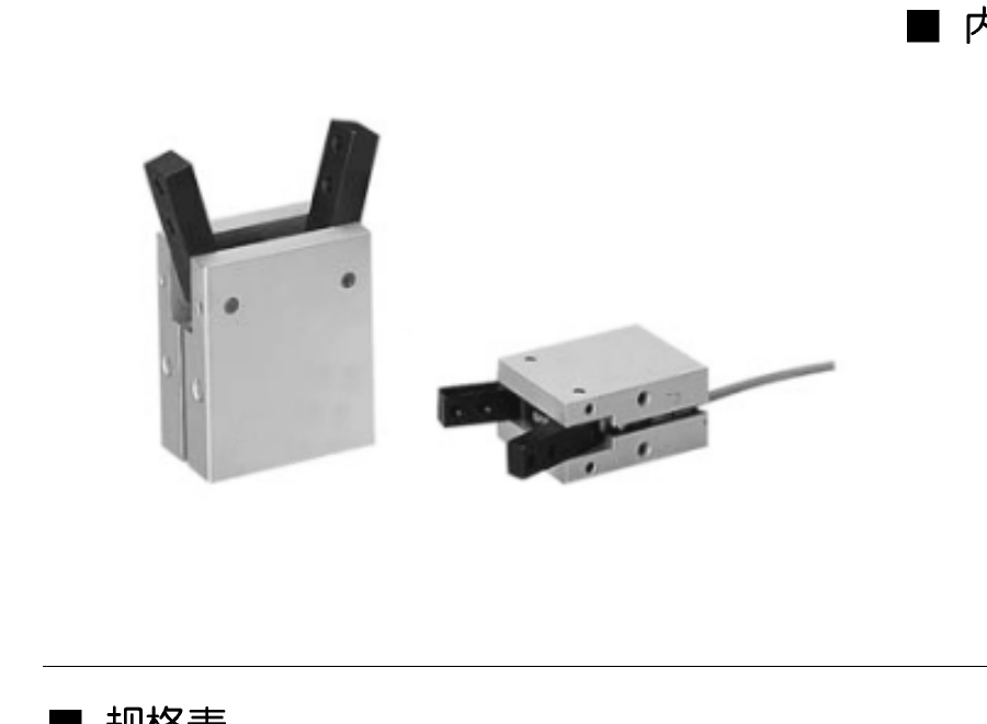 JHDS Y-Type Mechanical Gripper — Carroland Pneumatics