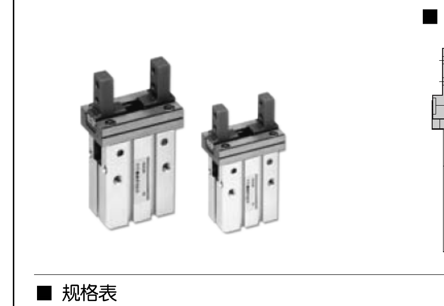 JHDZ Rail-Guided Parallel Mechanical Gripper — Carroland Pneumatics