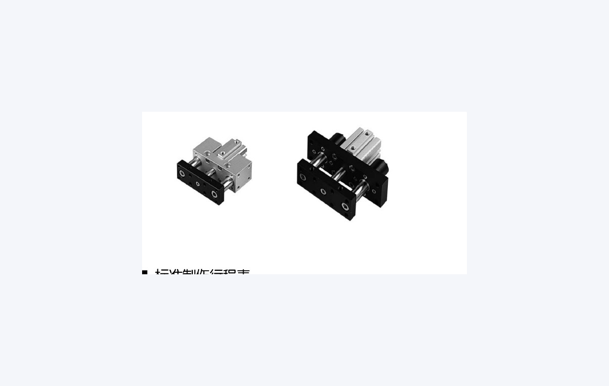 JJCB Side-Mount Slide Fixture Cylinder — Carroland Pneumatics