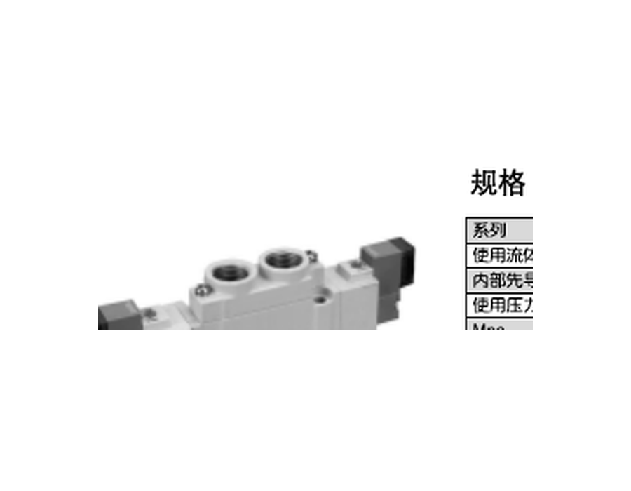 JSY 3000, 5000 and 7000 Series Valve Manifold — JSY 3000, 5000 and 7000 Series Valve Manifolds Supplier | Carroland Pneumatics